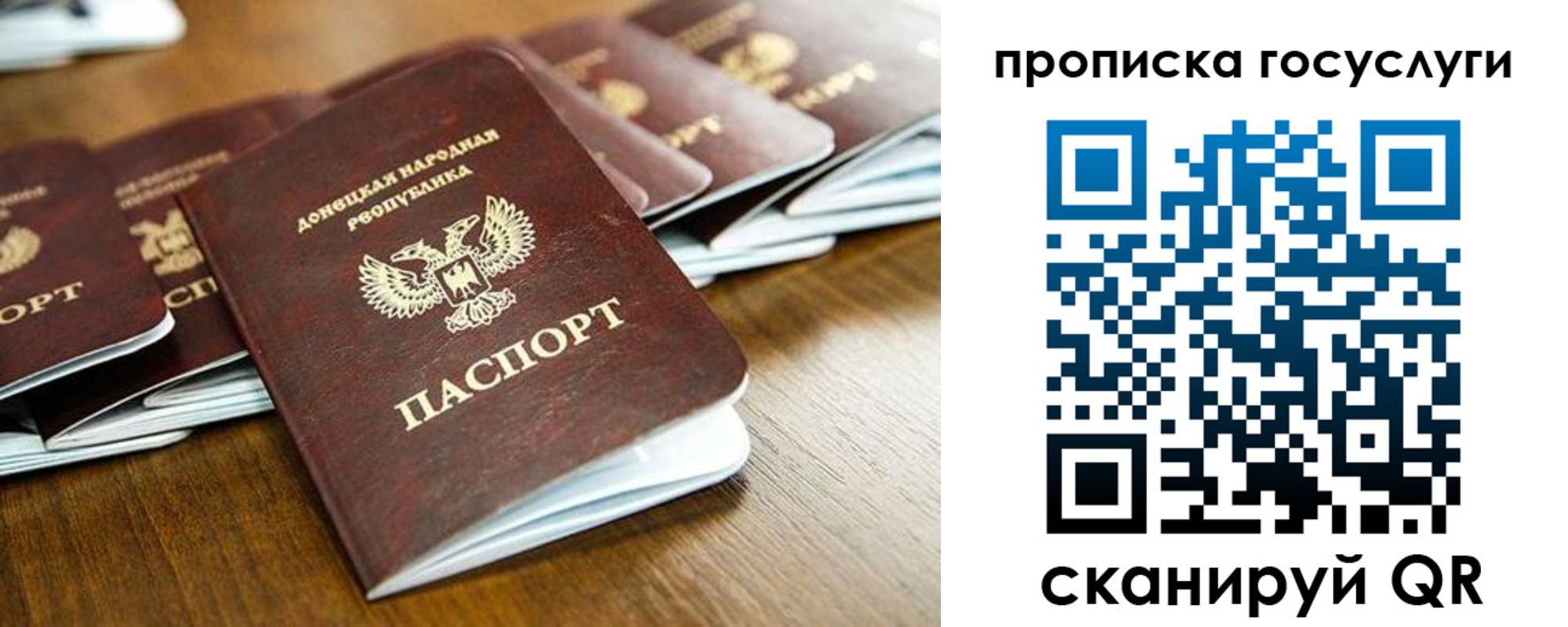 временная регистрация госуслуги в Сафоново