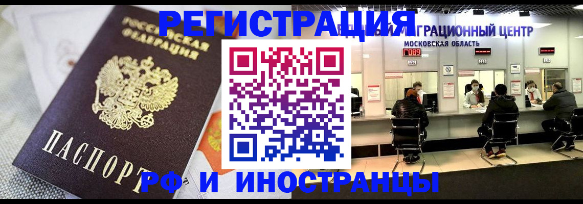 найти адрес прописки в Сафоново